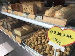 北京网红的点心店在哪,隐藏的美食地图