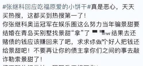 今天吃瓜总结,热点事件深度剖析