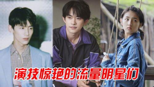 流量明星与演技,跨界融合的影视新趋势