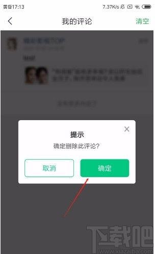 头条app专栏删除,深度解析热门话题，带你领略知识魅力