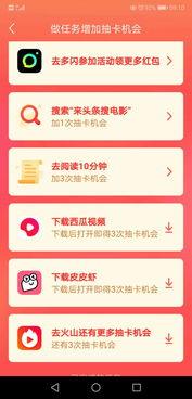 头条抽奖思维模式,轻松吸引粉丝，高效转化流量！