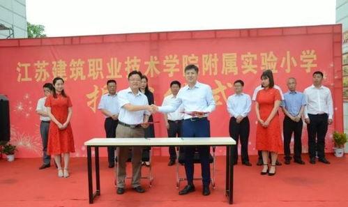 徐州高中爆料事件视频,视频揭露惊人内幕