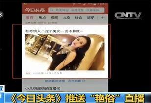 头条直播电影怎么来的,网络直播如何催生影视新业态