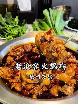 今日头条草莓小吃,草莓小吃，甜蜜诱惑来袭！