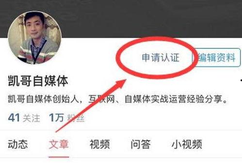 在头条认证有什么收益,解锁收益新通道，开启财富增长之旅
