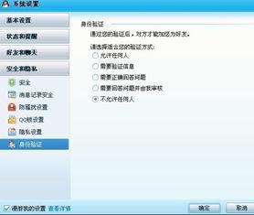 头条城市达人能取消吗,轻松解除绑定，重拾自由