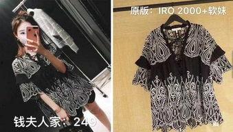 网红太子爷穿的衣服牌子,揭秘潮流服饰品牌背后的魅力