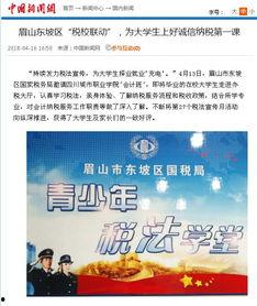 近期联动爆料新闻报道内容,近期热点新闻背后的真相与影响
