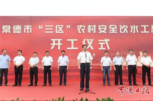 常德鼎城区新闻头条网,聚焦本土热点，传递最新资讯