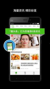 趣头条扣手机话费吗,揭秘是否扣手机话费之谜