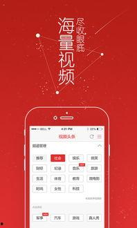 头条直播怎么开视频会员,轻松开启视频会员，畅享海量精彩内容