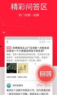 极速头条免流量怎么用啊,轻松畅享资讯无忧流量
