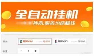 头条上直播怎么挣钱的,揭秘头条直播如何助你轻松赚钱
