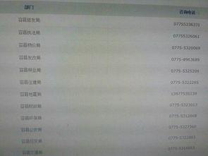 广西新闻频道爆料热线,聚焦民生，倾听民声