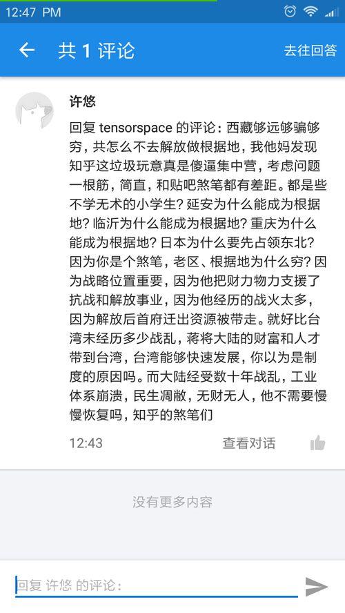 临沂负面新闻爆料事件,揭秘背后真相与影响