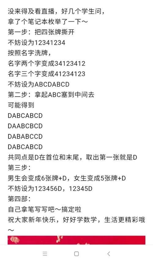 头条评论原理,如何打造高效互动平台