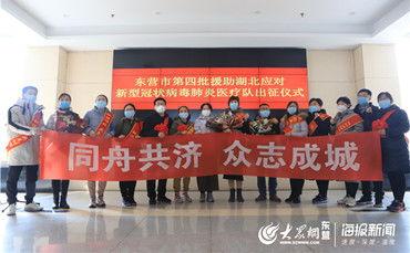烟台威海头条新闻事件,突发事件引发关注，最新进展揭晓