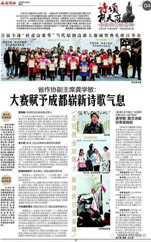 我要上头条原创诗歌大赛,共赴原创诗歌盛宴