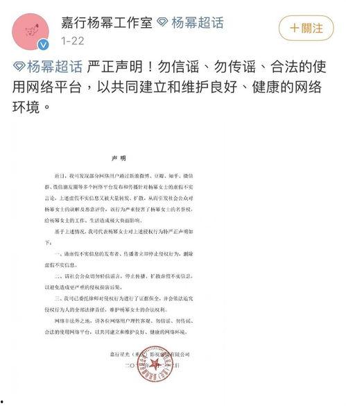 娱乐圈八卦的爆料和辟谣,真真假假，揭秘明星幕后故事