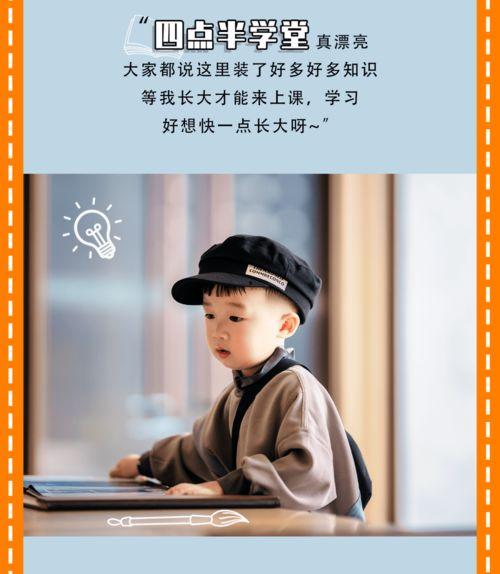 pick明星祝一,祝您一生璀璨