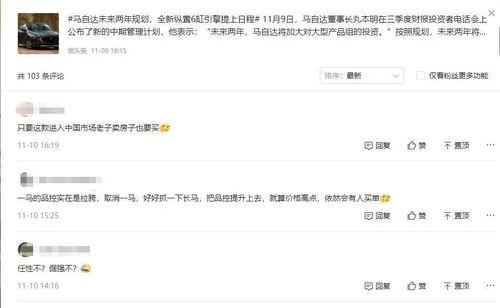 春节微头条怎么上签,揭秘如何轻松上签，抢占热门话题榜