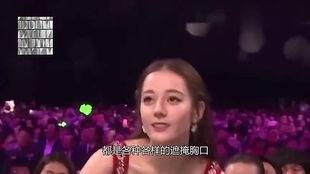 明星领奖叫错名字咋办