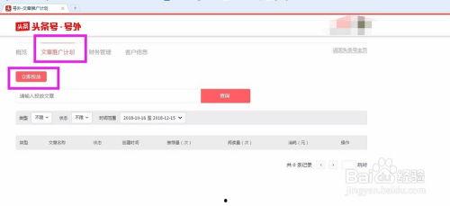 头条怎么做片尾,打造吸睛收尾的艺术