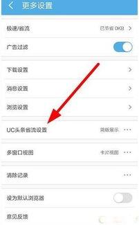 头条不显示链接怎么办,恢复便捷阅读体验