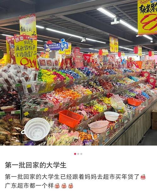 头条年货,盘点2024年最受欢迎的年货清单