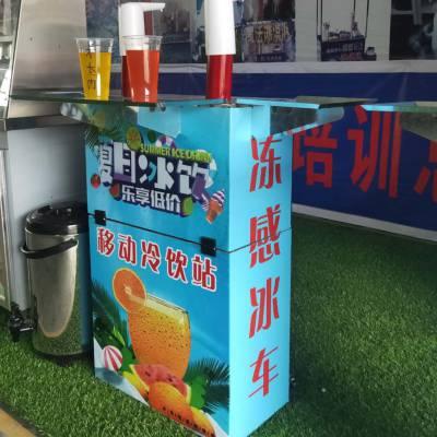 网红冷热冷饮机