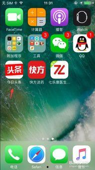 如何修改头条的关注人名,个性化你的信息流体验