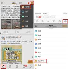 头条文章能否插入图片,视觉冲击下的内容概述