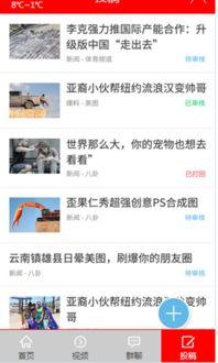 搞笑头条台词,笑料百出！搞笑头条台词大盘点