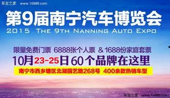 南宁营运车新闻头条,多措并举提升营运车安全与效率