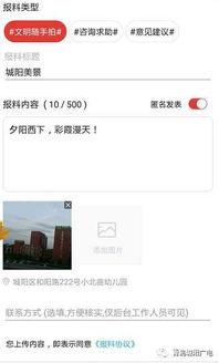 怎么编辑爆料视频呢