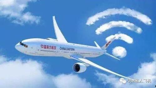 飞机上怎么刷头条,飞机上轻松刷头条的便捷指南