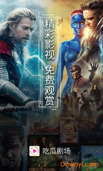 吃瓜奇幻剧,穿越时空的奇幻美食之旅