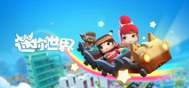 迷你世界视频头条新闻,最新视频头条揭秘神秘事件！